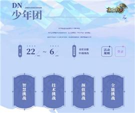 天龙八部私服可以用鼠标宏。